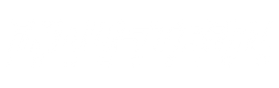 Industrial Injection - Diesel Fuel System Experts Since 1985